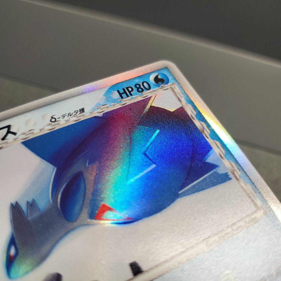 コ*マ様 【希少】ラティオスデルタ種 HP80 水タイプ ポケモンカード