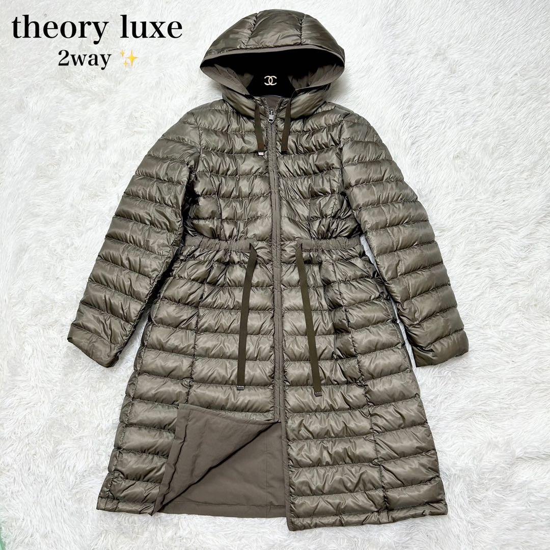 美品✨セオリーリュクス ダウンコート リバーシブル 2way 40 - メルカリ
