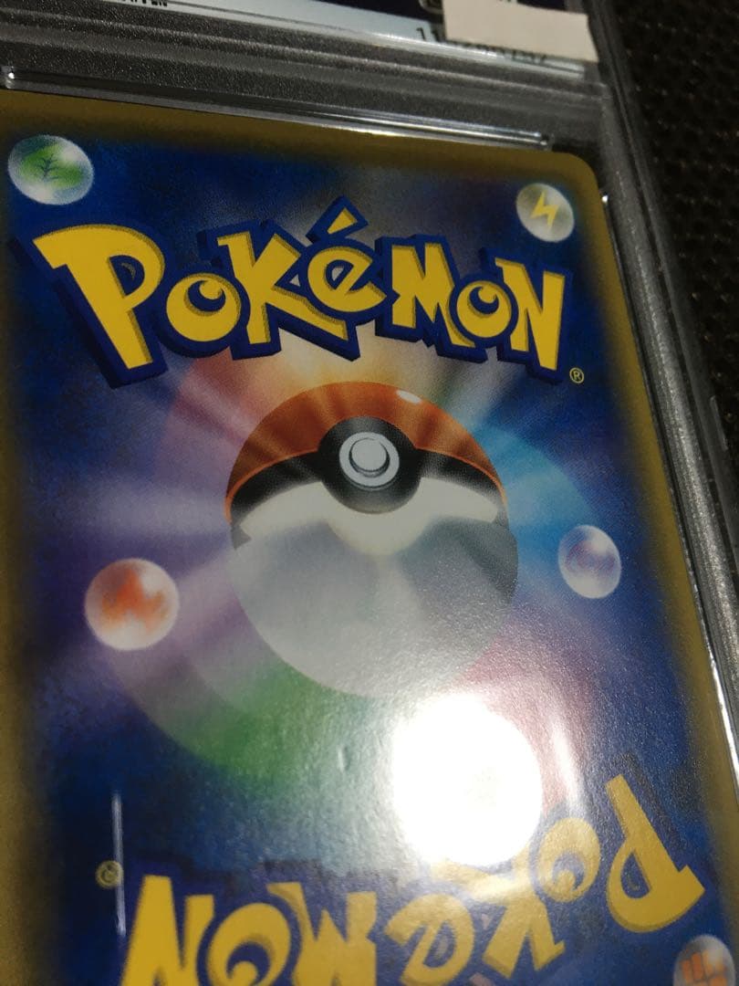 フォローで割引！ ポケモンカード PSA7 ブラッキー＆ダークライGX SR