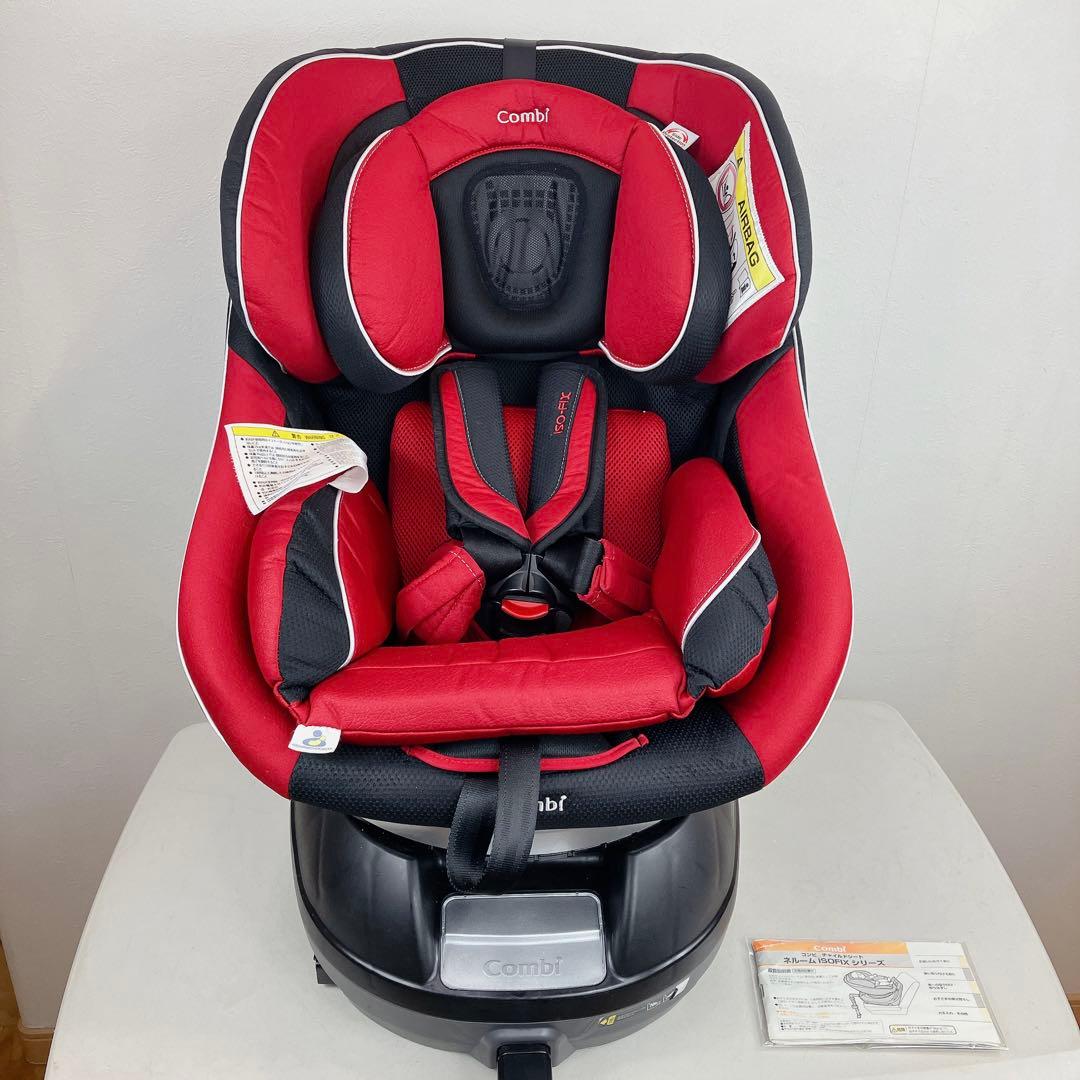 Combi ネルーム ISOFIXレザーレッドチャイルドシートエッグショック