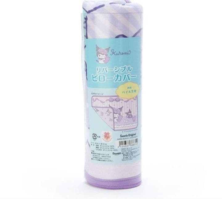 ★クロミリバーシブルピロカバー★