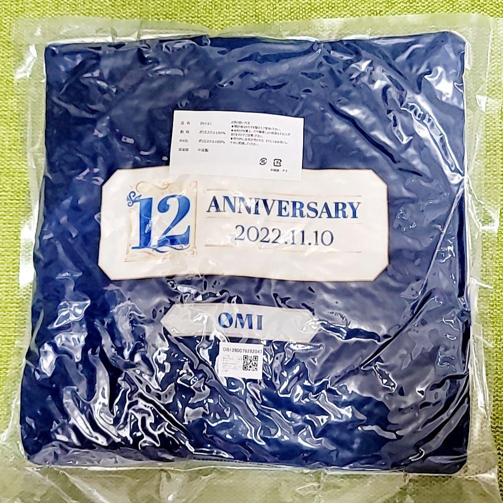 NO.1526】OMI(登坂広臣) クッション