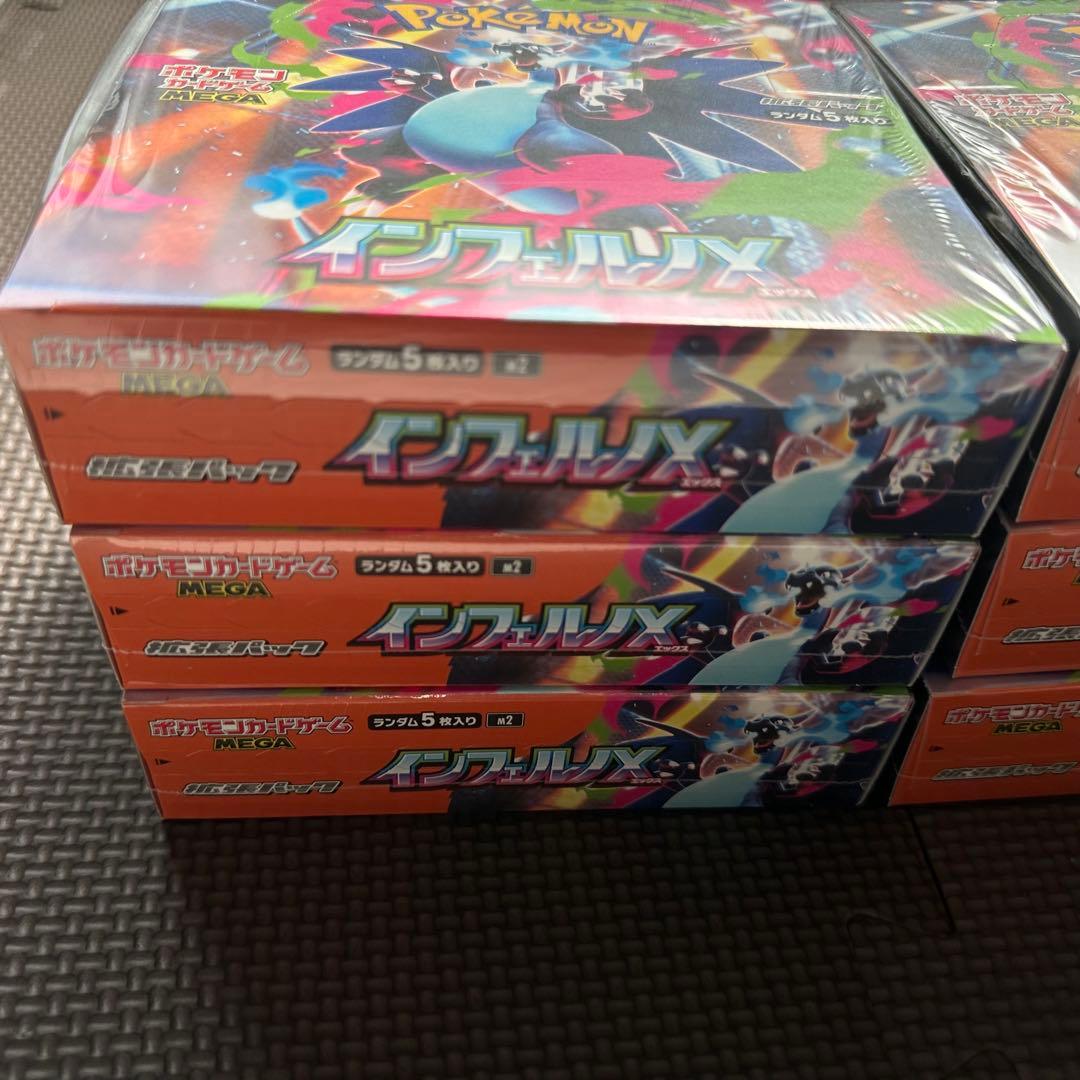 未開封シュリンク付き！　インフェルノX 計6BOX