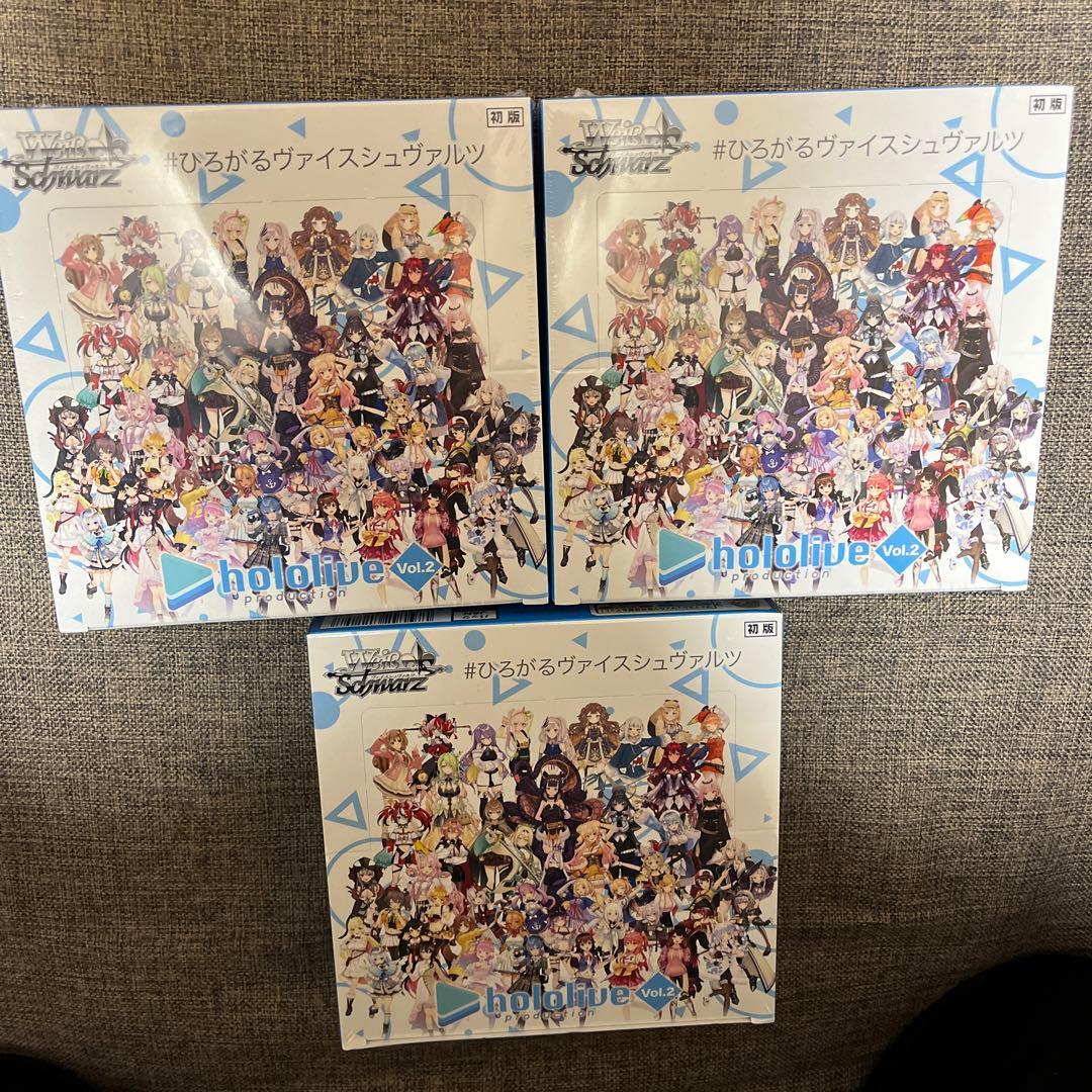 シュリンク付ヴァイスシュヴァルツホロライブvol2 未開封3BOX