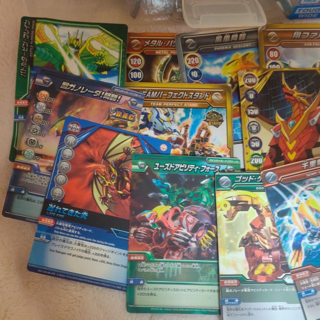 爆丸 まとめ売り