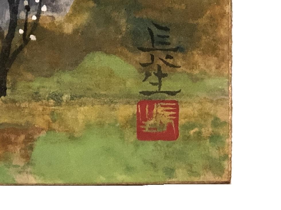 【 秋葉長生 日本画 】　肉筆色紙　状態良好