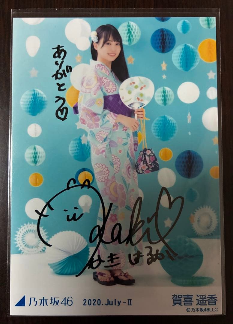 値引き可　乃木坂46 賀喜遥香　かっきー　サイン入り　チュウ　ヒキ 乃木坂46 賀喜遥香 ヒキ かっきー サイン入り チュウ