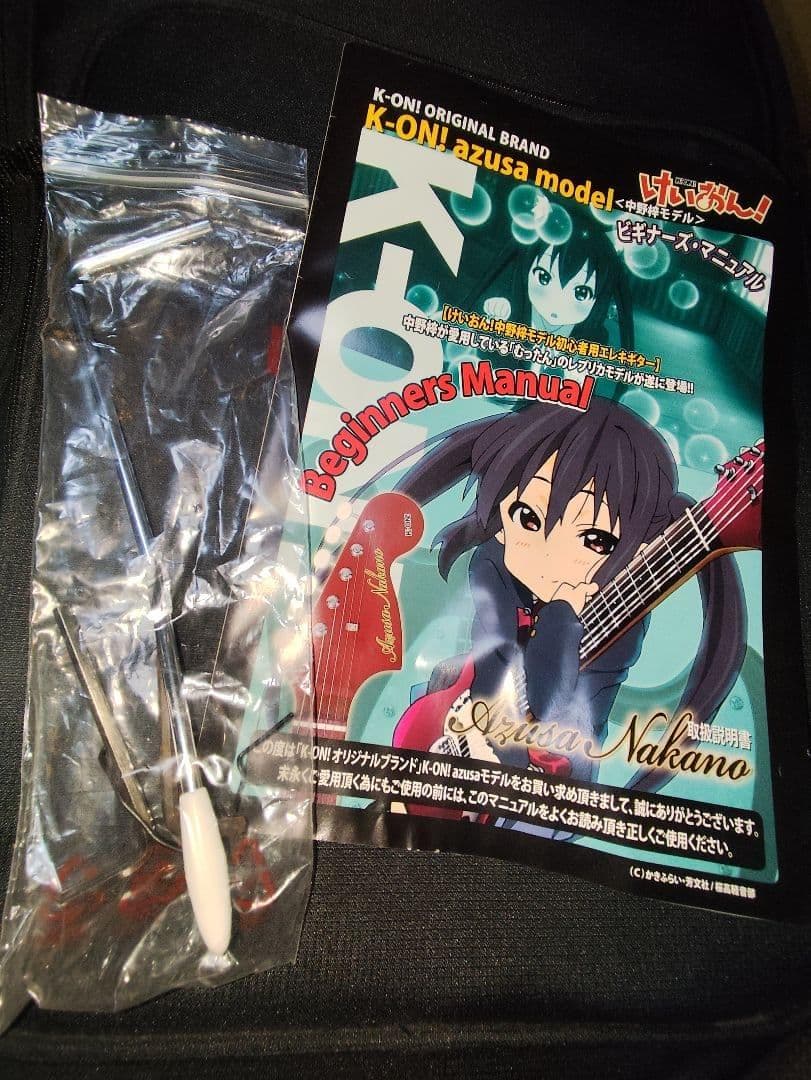 けいおん！ K-ON! KMG-AZUSA ムスタング 中野梓 むったん - メルカリ