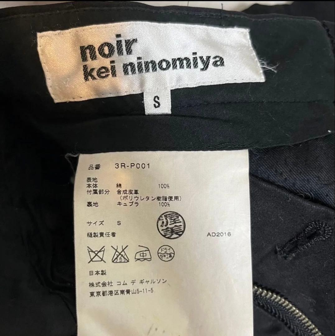 noir kei ninomiya レイヤードレースアップパンツ