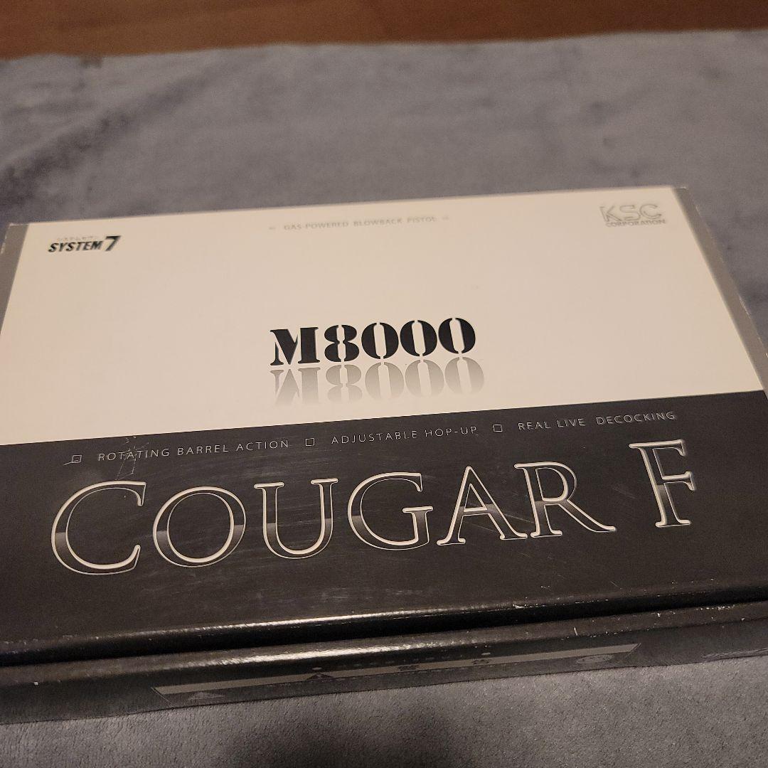 KSC M8000 クーガー F システム7 HW ガスブローバック
