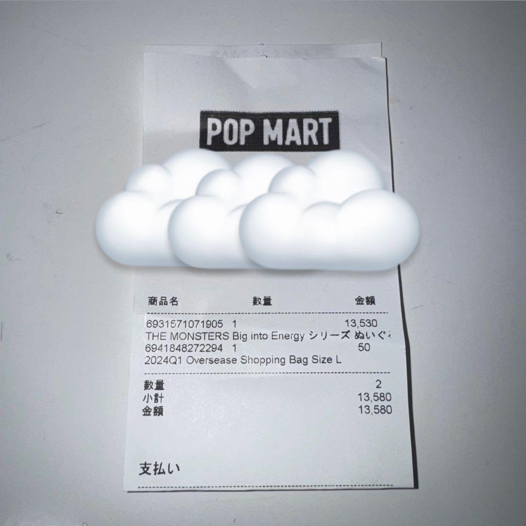 POP MART ラブブ LABUBU Big into Energy