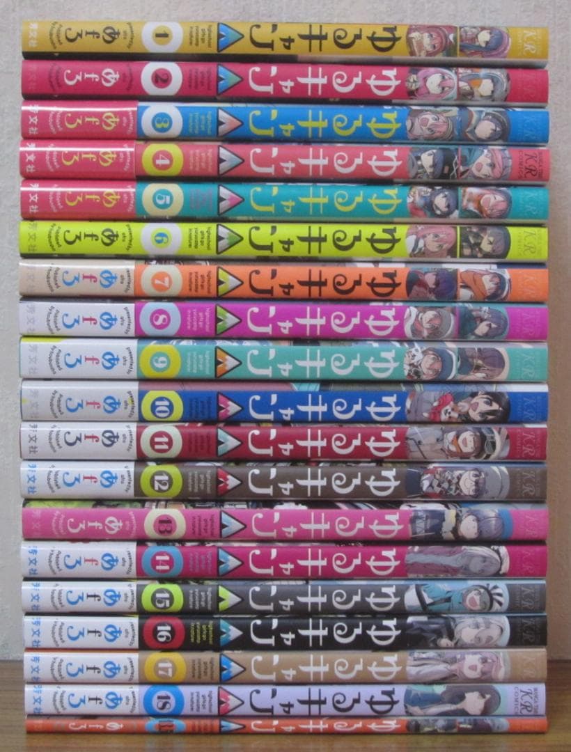コミック】ゆるキャン△ 1～18巻＋13.5巻 あfろ ◇全巻 - メルカリ