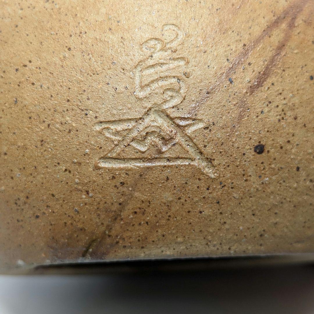 岡山県重要無形文化財 浦上善次 備前焼 壬子伏香炉 共箱 茶道具 香道具