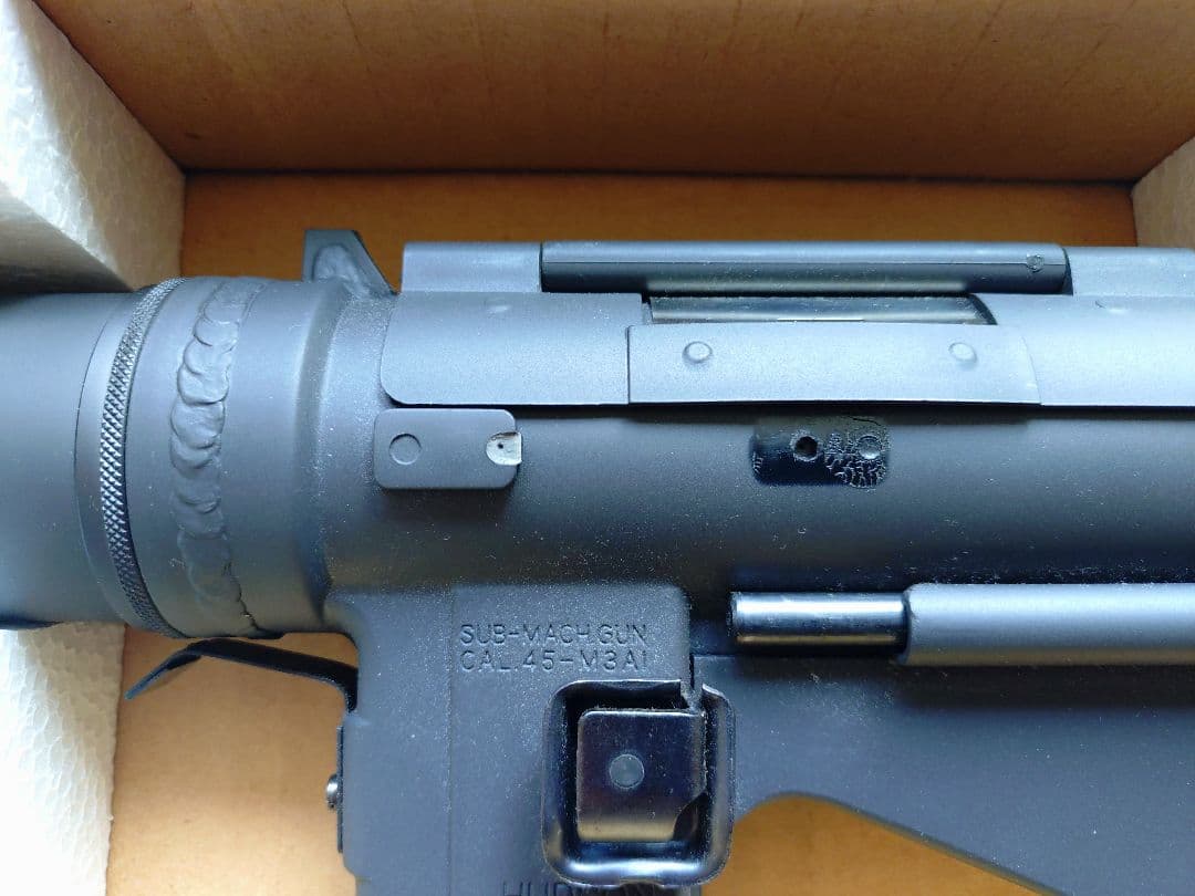 ハドソン産業　M3A1グリースガン　サプレッサータイプ　（ポンチャンさん専用）