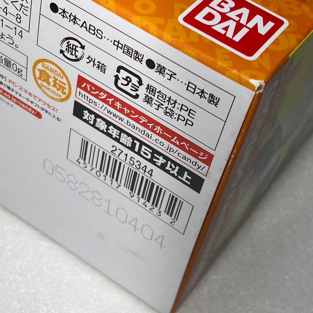 SMP クレヨンしんちゃん 超電導 カンタム・ロボ 食玩