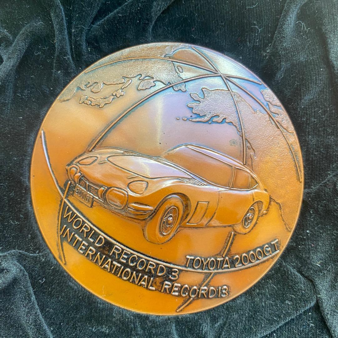 メダル トヨタ 2000GT スピードトライアル 世界新記録 国際新記録樹立