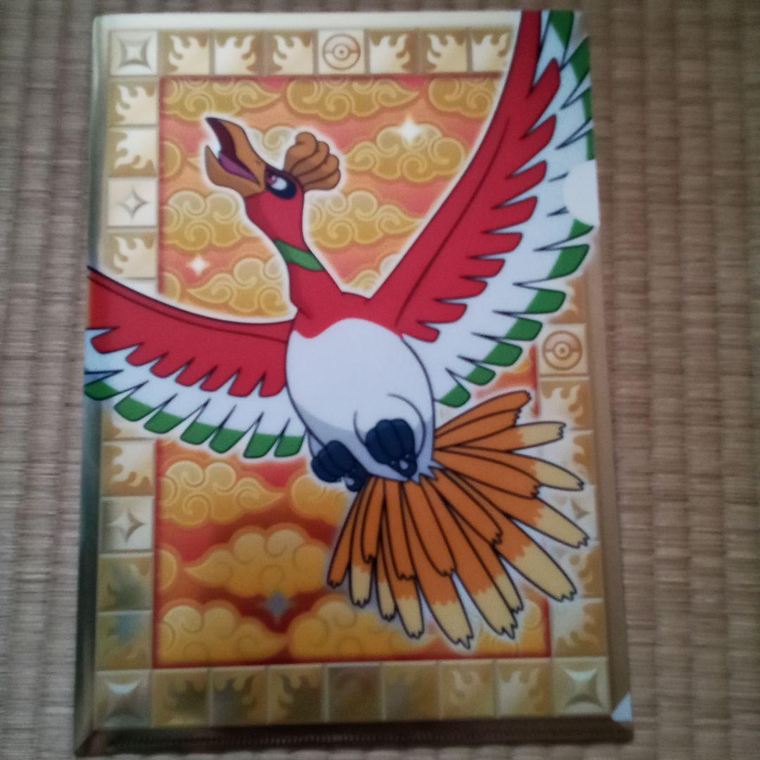 ポケモン ルギア ホウオウ クリアファイルセット