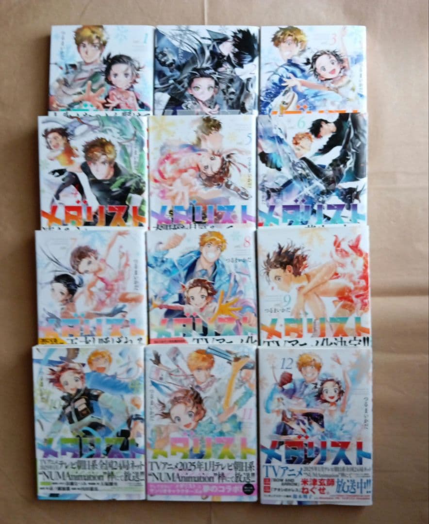 ニットー 歩く怪獣シリーズ 宇宙怪獣ガメラ青箱/歩く怪獣シリーズ 1