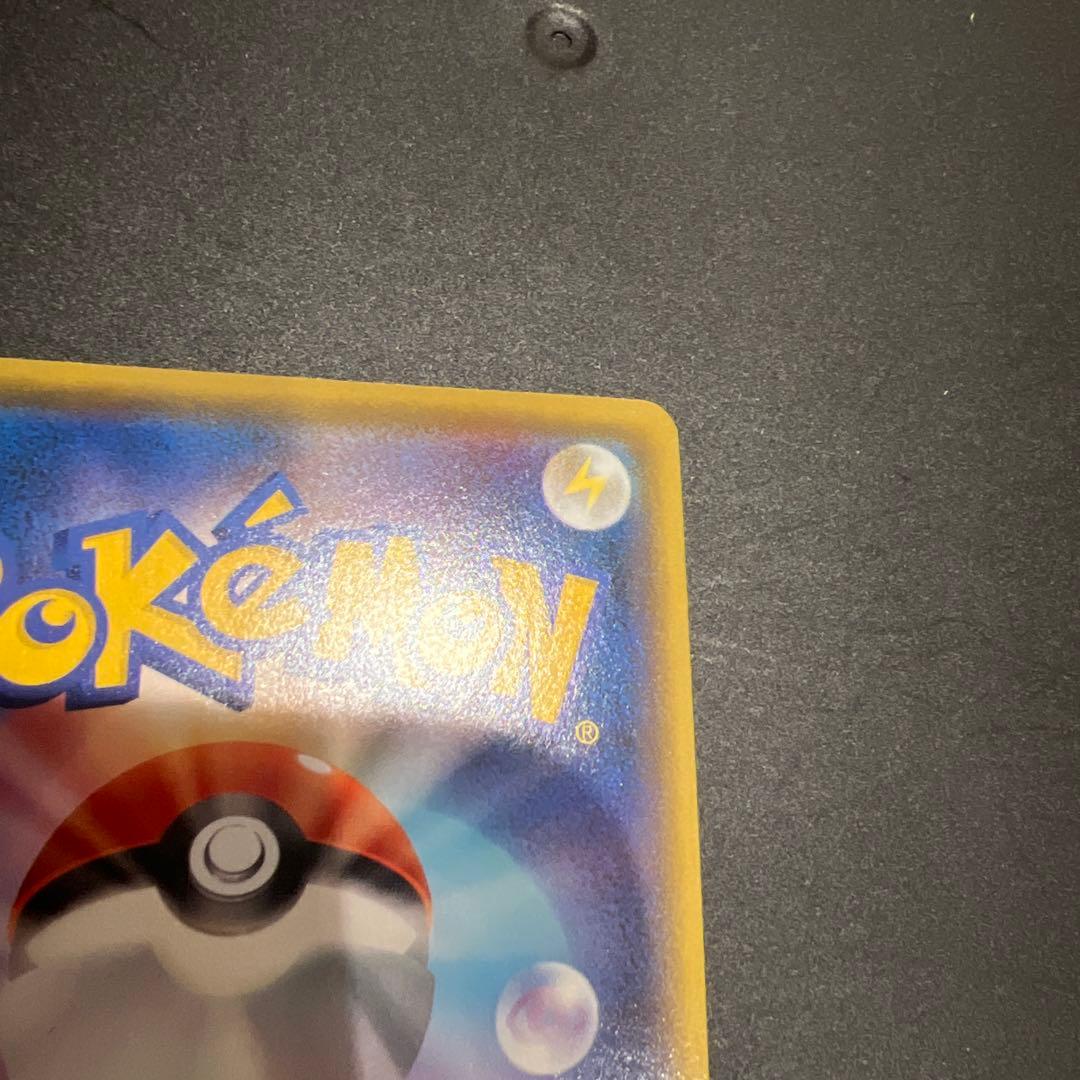 最終値下げ！ポケモンカード 美品シールド マリィ SR 068/060