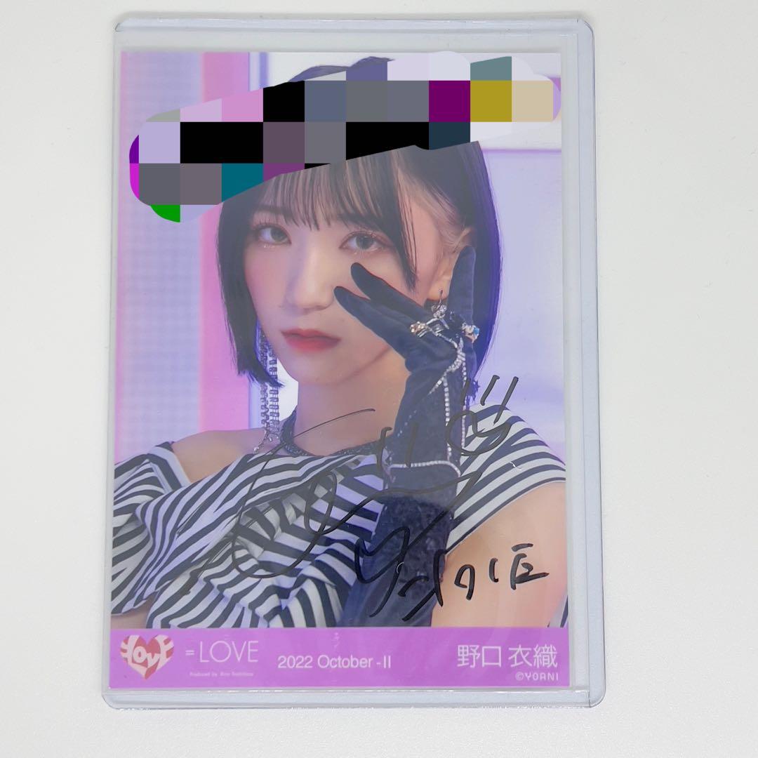 野口衣織 直筆 コメありBe Selfish 歌唱 イコラブ 野口衣織 Be Selfish