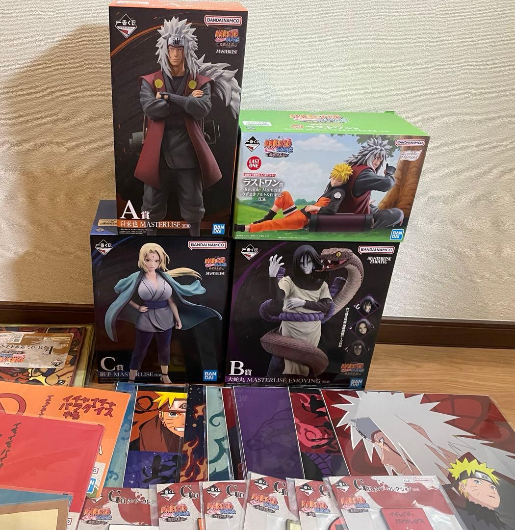 一番くじ NARUTO-ナルト- 上位賞フィギュア3種4点コンプリートセット