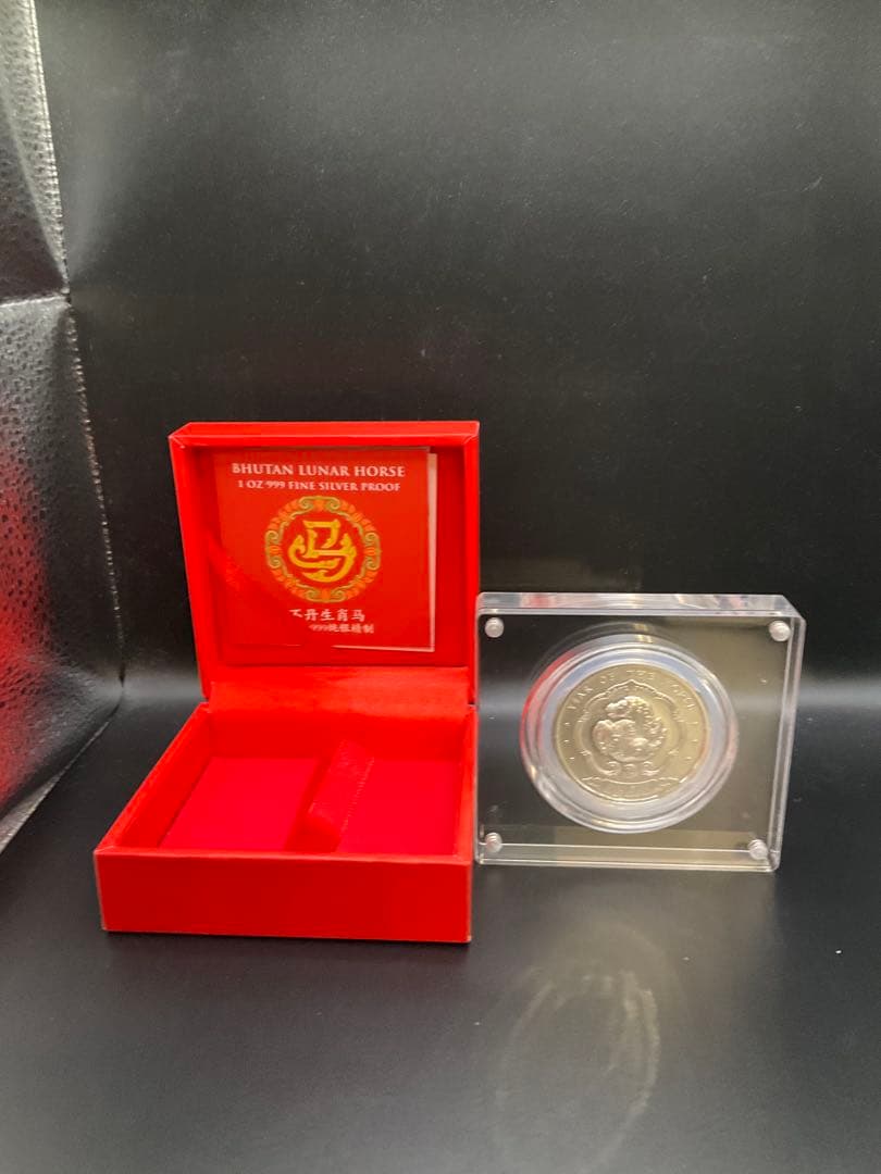2026年ブータン 午年 馬 カラー プルーフ銀貨