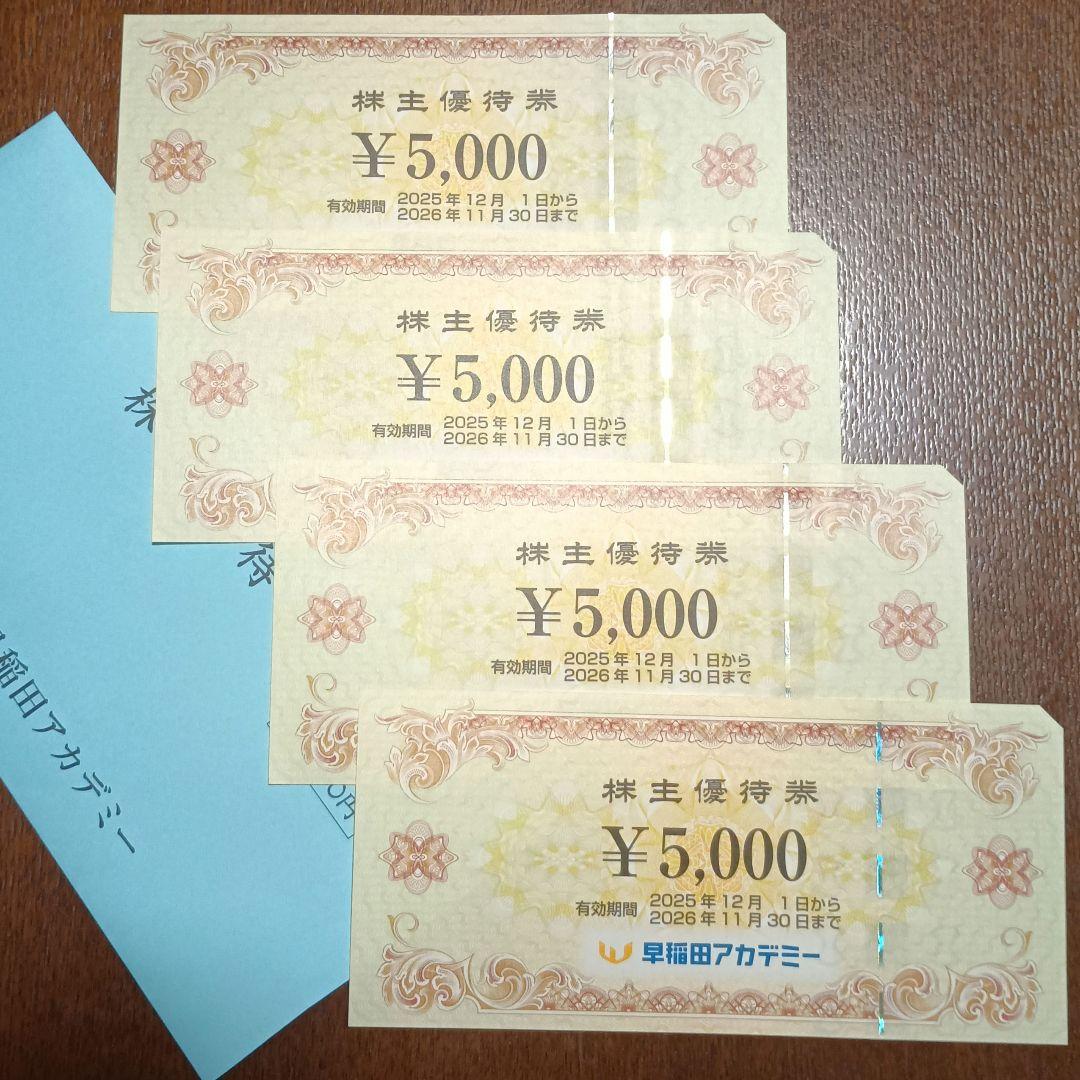 エポック社 AKIRA アキラ 金田-II ジグソーパズル 108ピース