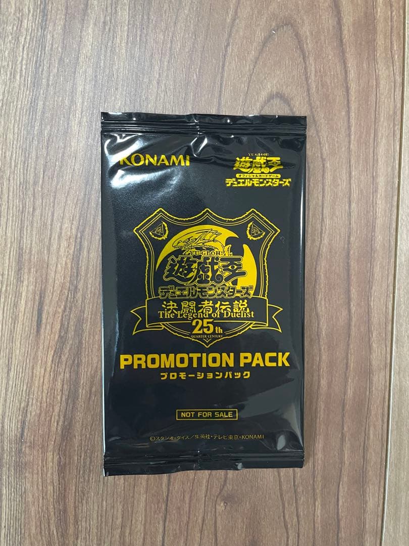 ゴ*ん様 遊戯王 決闘者伝説東京ドーム ブルーアイズ&クリボー&プロモーションパ