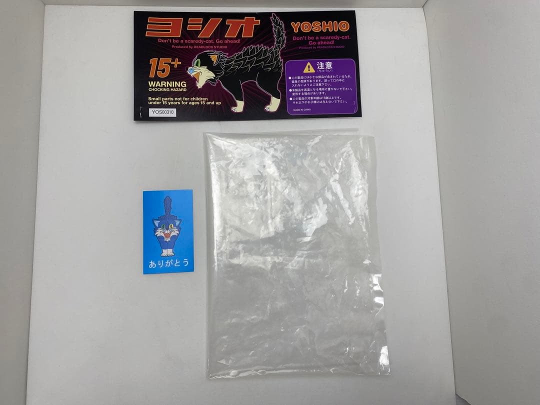 ソフビ】HEAD LOCK STUDIO ヨシオ【Halloween】 - メルカリ