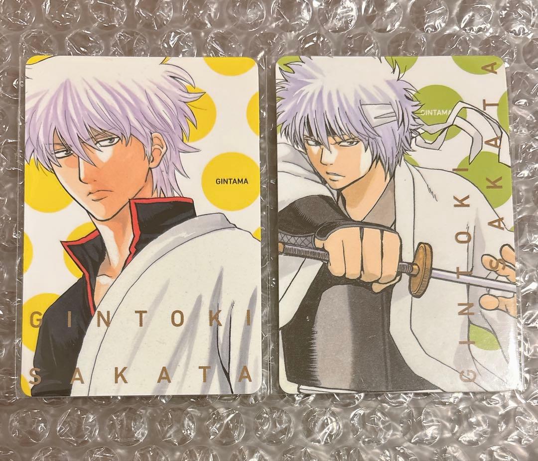 銀魂 ジャンプショップ バレンタインフェア 特典 カード 銀時 白夜叉 攘夷