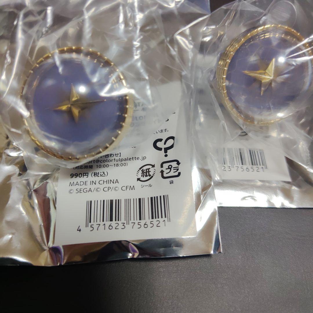 セカライ リングライト 朝比奈まふゆ - メルカリ