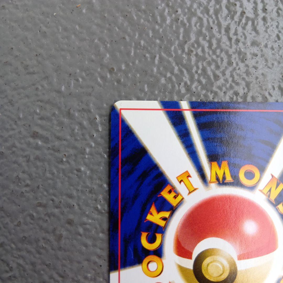 ルギア 【ポケモンカード 旧裏】 HP90 No.249 ／年始 価格相談OK