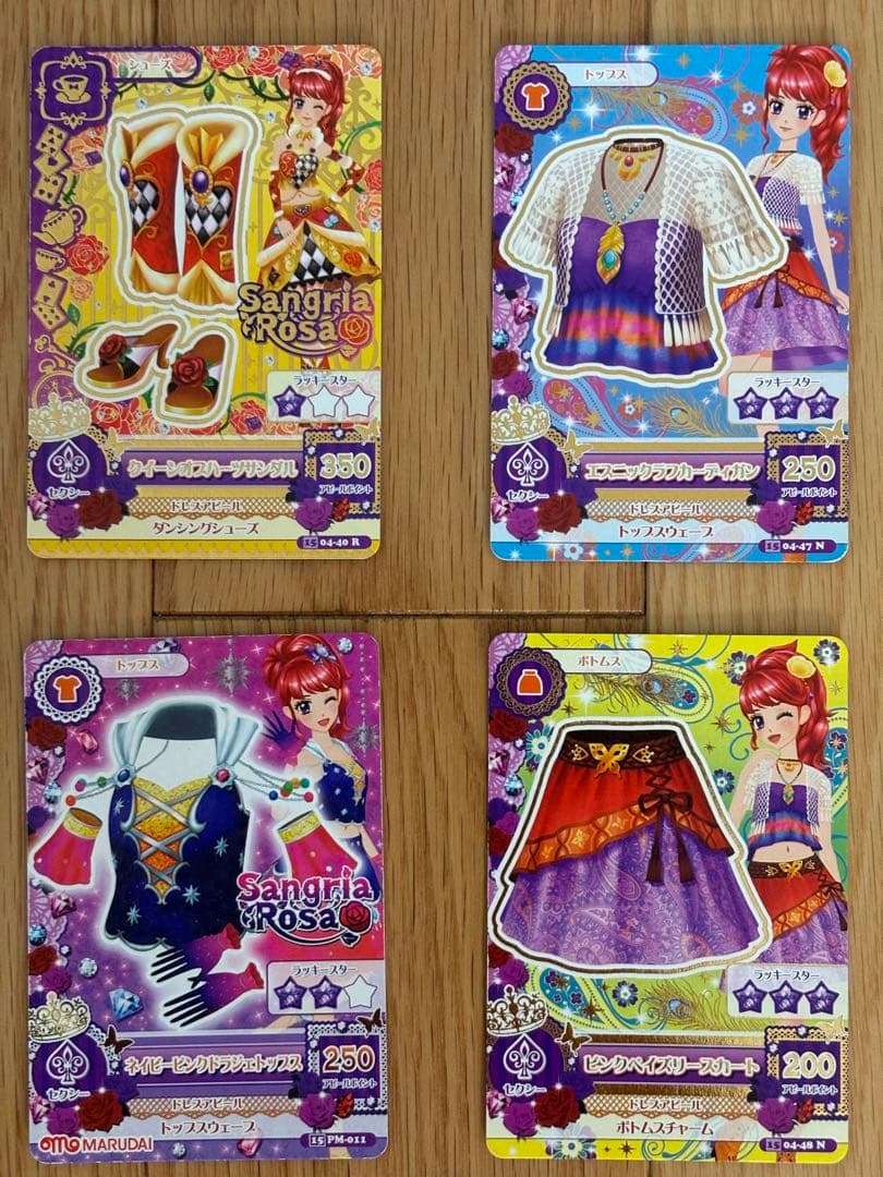 アイカツカード アイカツカードAllコレクション 【アイカツカード30枚