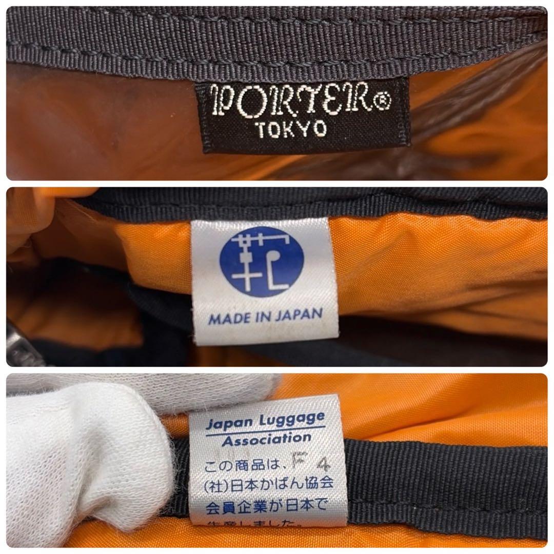 ポーター タンカー 3way リュック ショルダーバッグ ビジネスバッグ