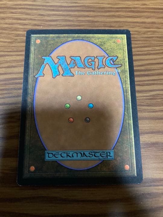 『MTG』島　グルランド　16