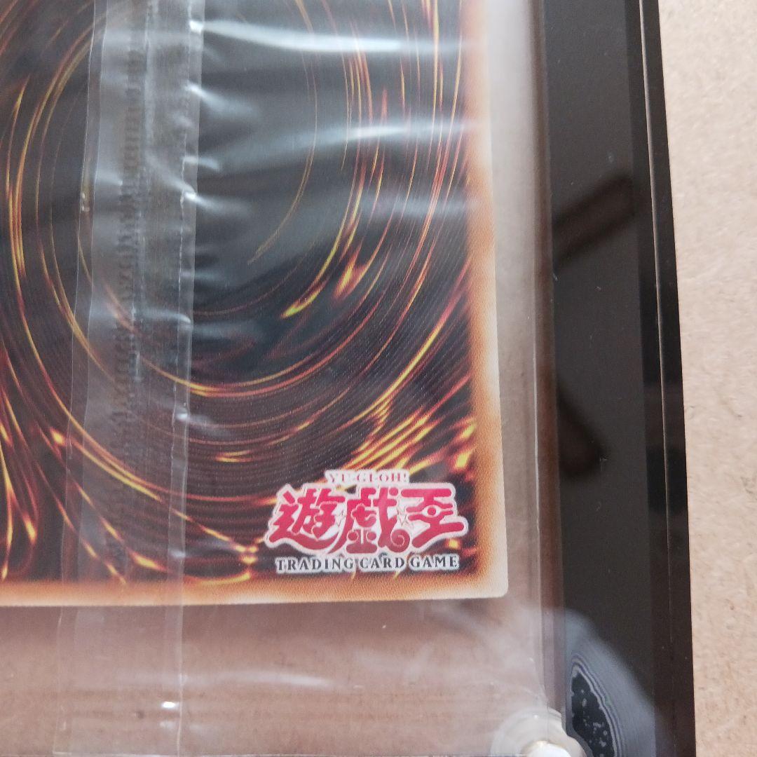 遊戯王 魔導神のオブジェ wcps-ae703 未開封