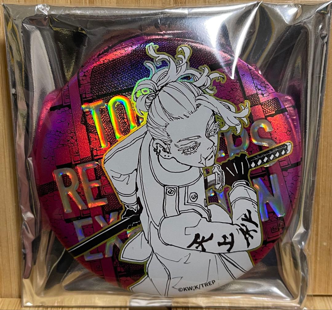 東京リベンジャーズ 台湾限定 高雄 三途春千夜 缶バッジ - メルカリ