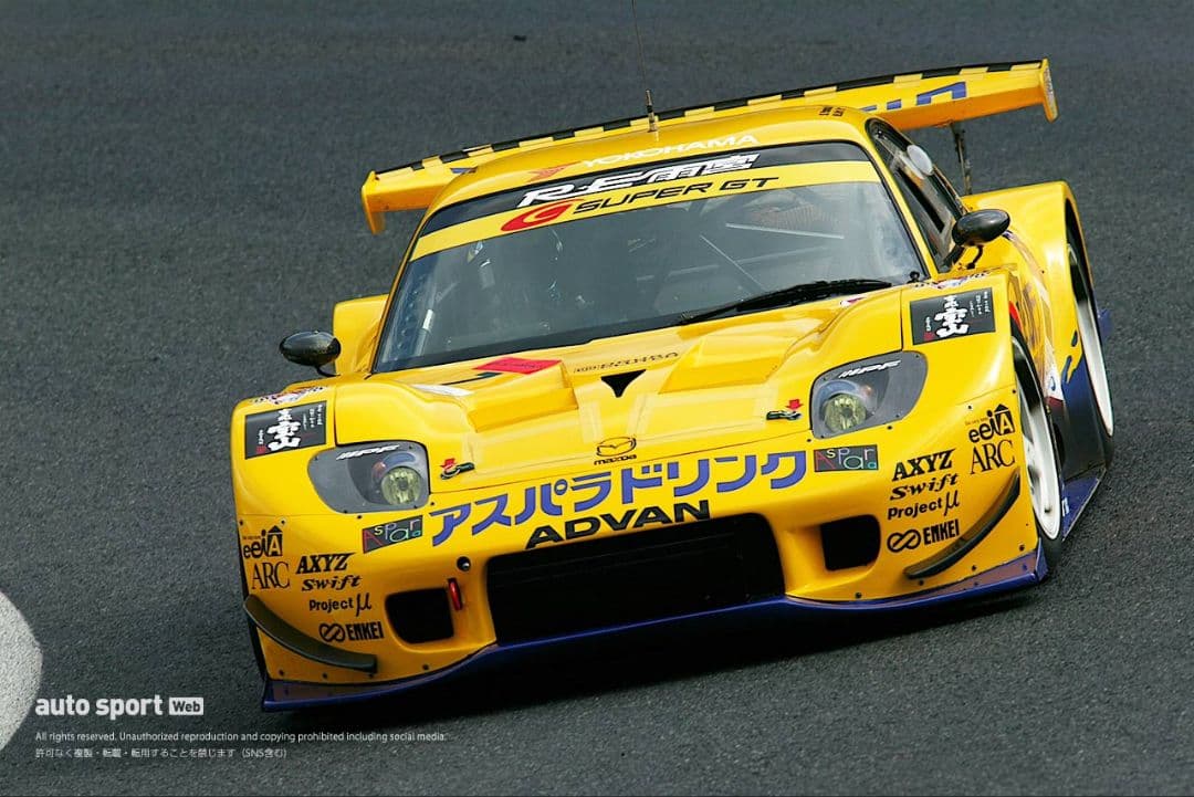 エブロ 1/43 雨宮 アスパラドリンクRX7 SUPER GT2005 #7