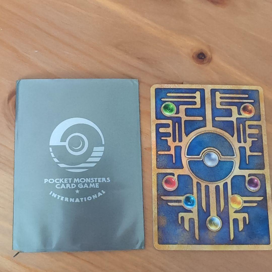 古代のミュウ_初期エラー版