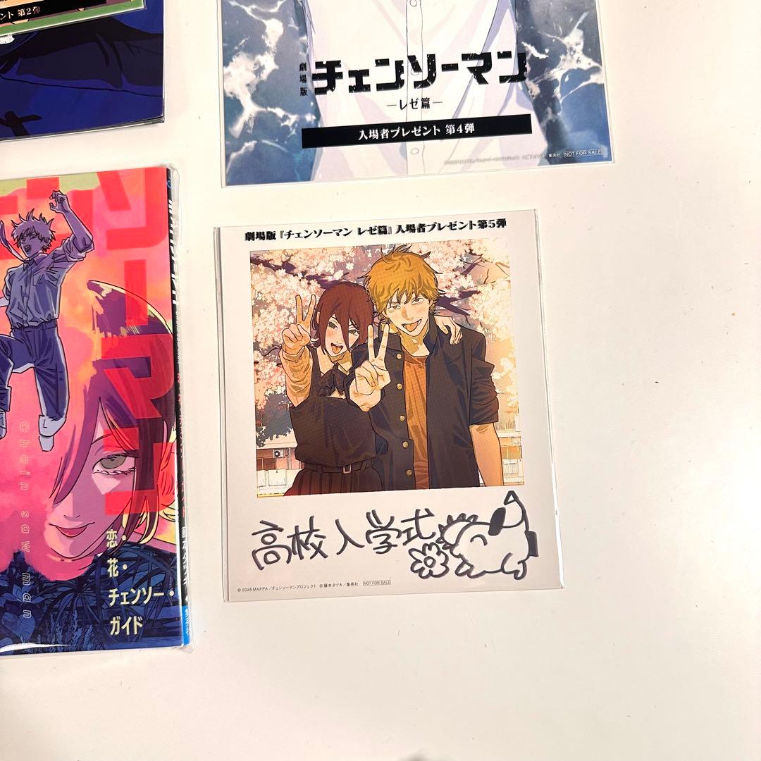 チェンソーマン 入場特典 第1弾〜第7弾　コンプリート セット