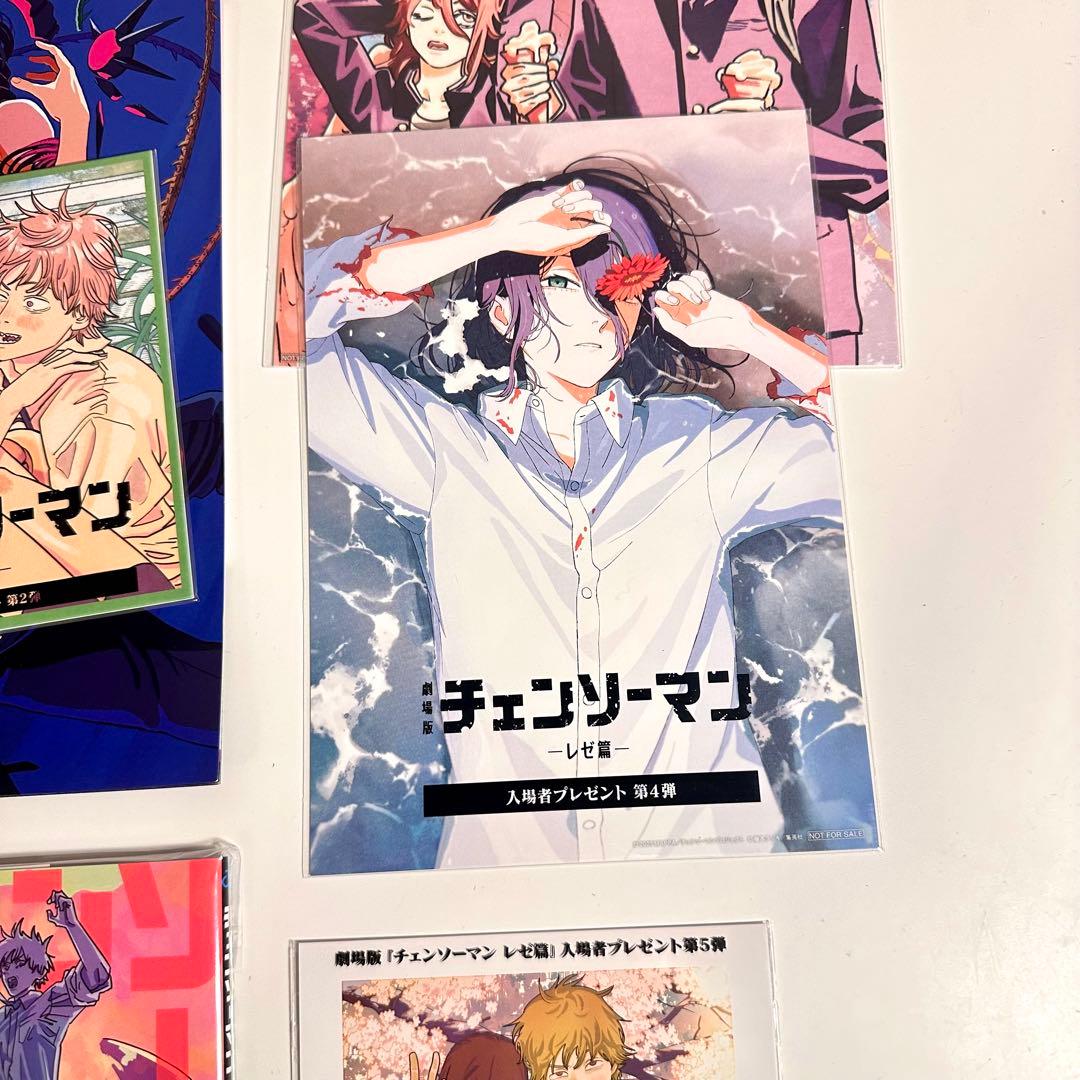 チェンソーマン 入場特典 第1弾〜第7弾　コンプリート セット