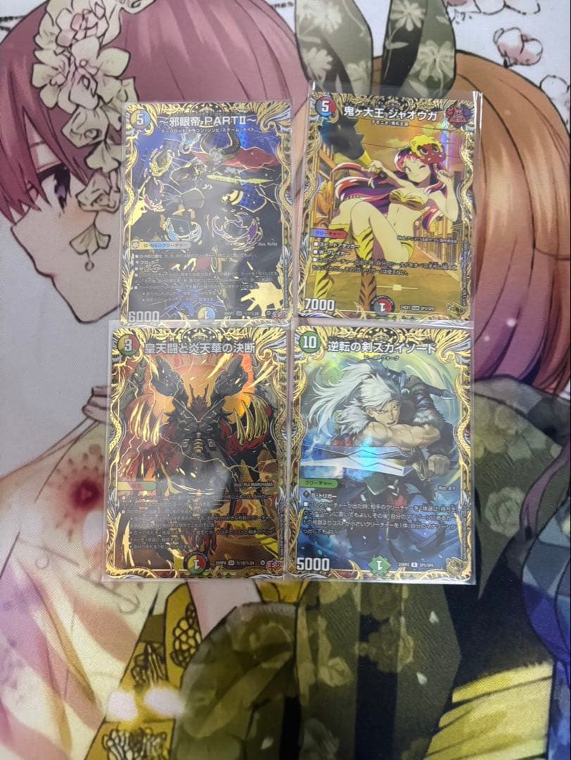 デュエルマスターズ引退セット