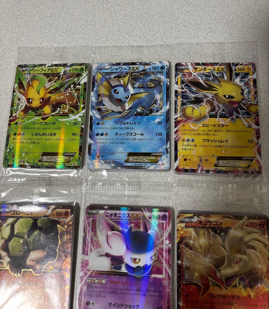 ポケモンカード　バトル強化セット　シャワーズ　プロモ　　など　未開封　合計6枚