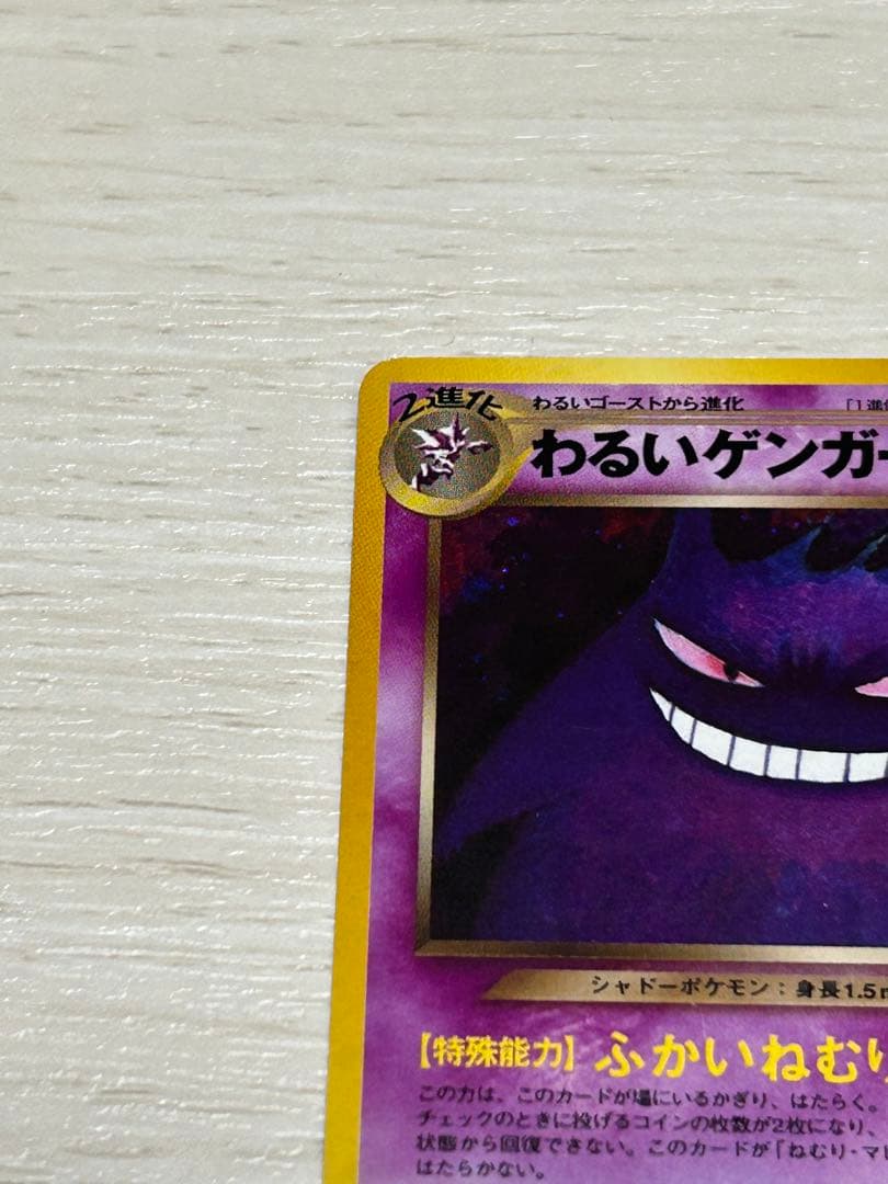 シ*★様 わるいゲンガー ★ 拡張パック第4弾 闇、そして光へ…