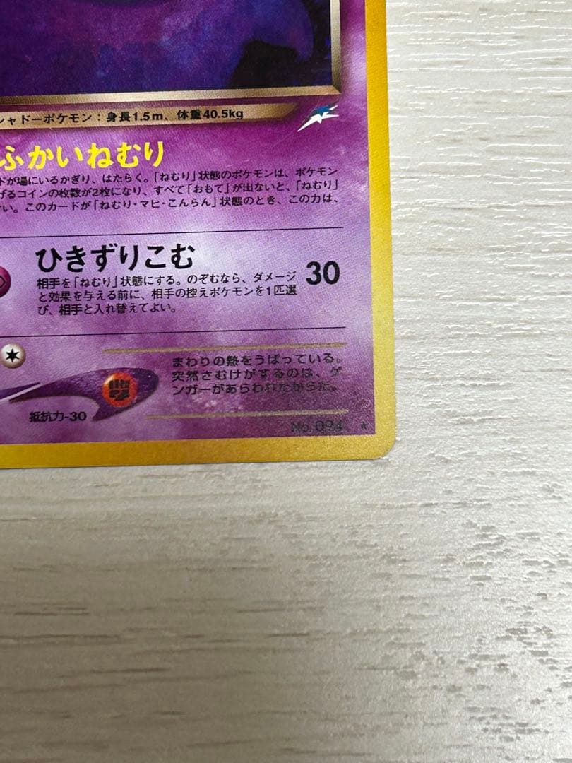 シ*★様 わるいゲンガー ★ 拡張パック第4弾 闇、そして光へ…