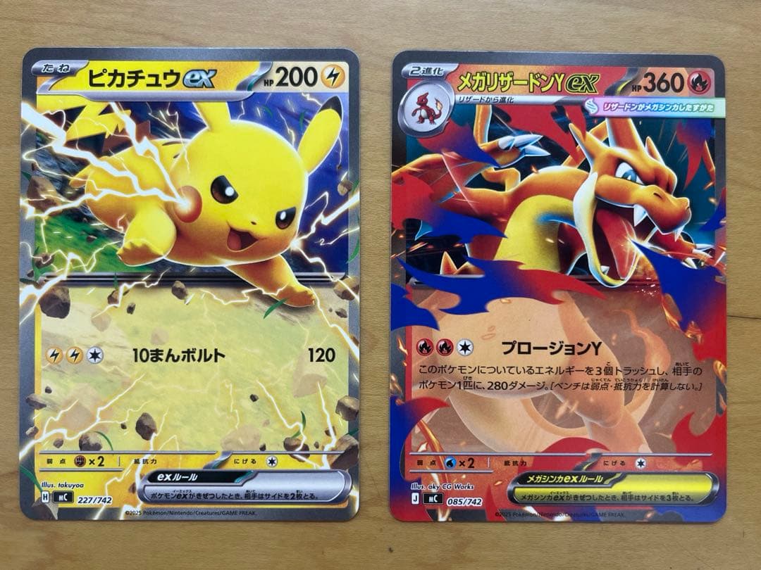 スタートデッキ100 No. 82 ピカチュウ & リザードン ex デッキ - メルカリ