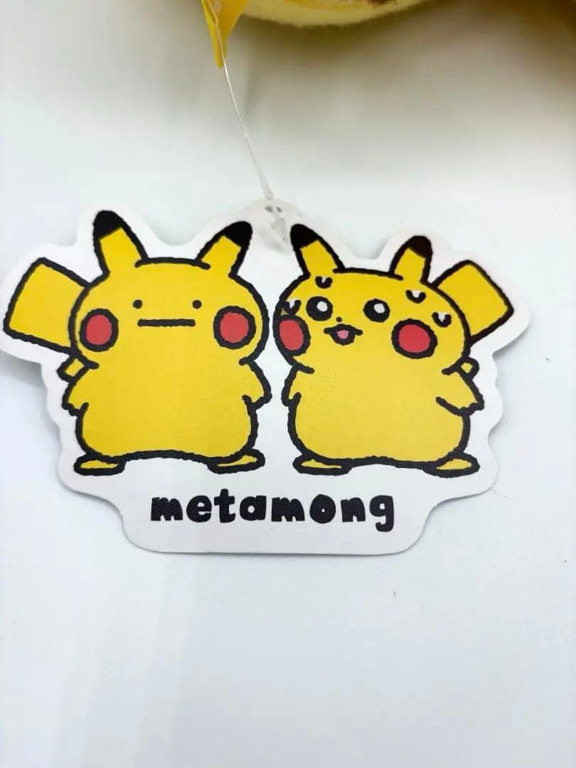 韓国限定 ポケモン ピカチュウ ぬいぐるみ メタモンは変身中