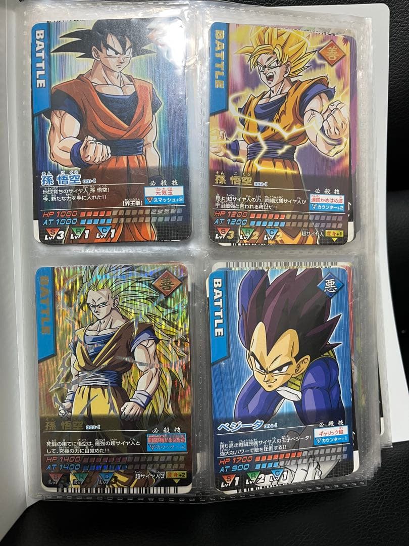 ドラゴンボールデータカードダスz1 001-Ⅰ〜192-Ⅰフルコンプ