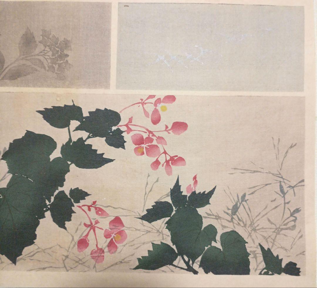 琳派図案版画（色摺版画)、作者不詳、明治後期～昭和初期出版 - メルカリ