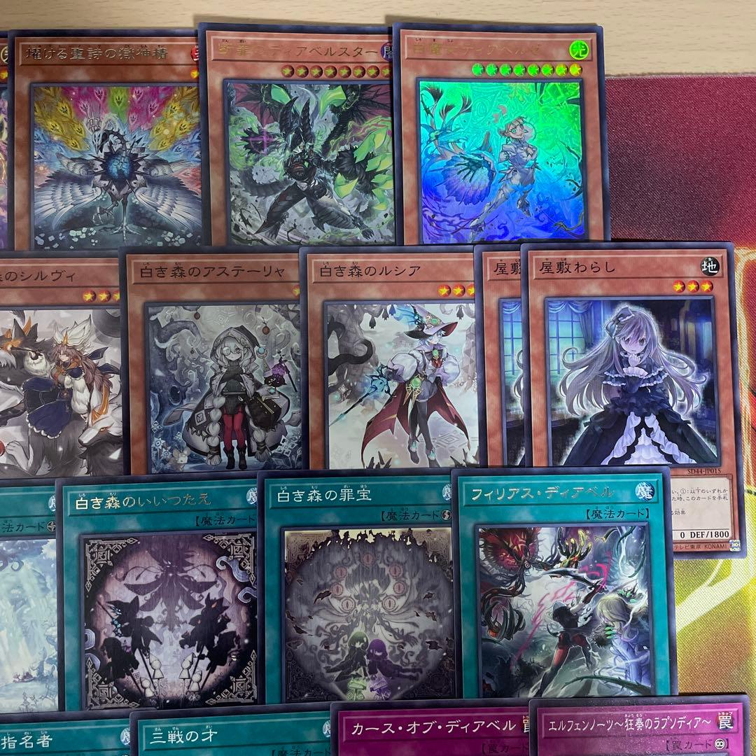 優勝構築 白き森エルフェンノーツデッキ リゼット ルキナ ストリチア